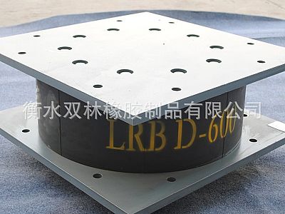 潘集区LRB铅芯隔震橡胶支座